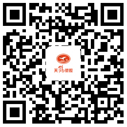 山东草莓视频成人在线观看塑胶有限公司